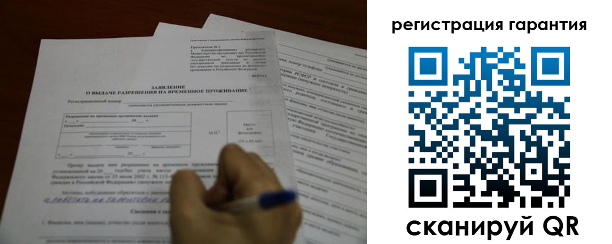 пропишу в квартире в Белокурихе