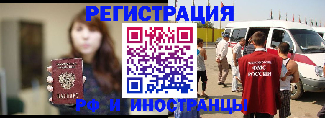 регистрация для дет. сада в Белокурихе